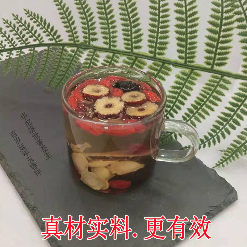 枸杞红枣桑葚玛咖五宝男人包泡酒料 华百祥传统滋补品其他