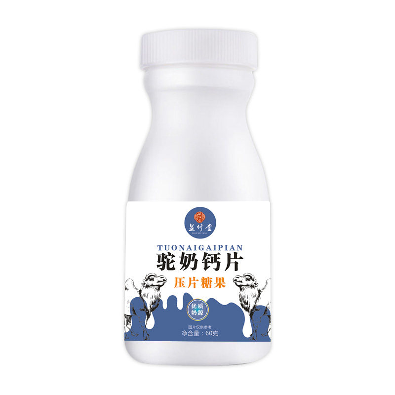 钙片新疆奶源补钙中老年儿童驼奶 华百祥钙铁锌/钙镁