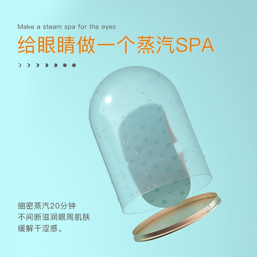 HD Happy Diary Vee Eye Cover Hot Compress Listerbe eye усталость глаз Постоянный теплый теплый горячий наклейка с горячей наклейкой паровой глаз