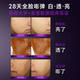 ສູດ Icy Skin Luxurious ສໍາລັບຜິວຫນັງທີ່ທົນທານຕໍ່ອາຍຸແລະອົກຊີເຈນ - ສີຂາວ
