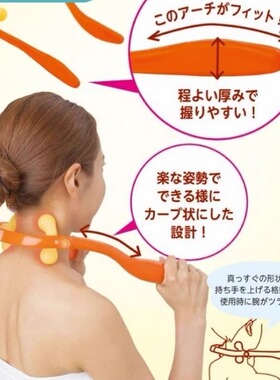 颈椎按摩神器肩颈颈部