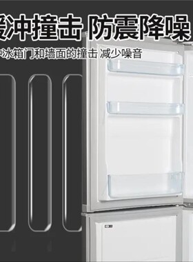 硅胶门把手防撞静音贴