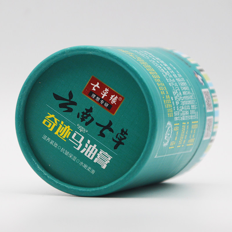 云南七草马油75g皲裂毛囊软化膏 德善堂医疗器械皮肤消毒护理（消）