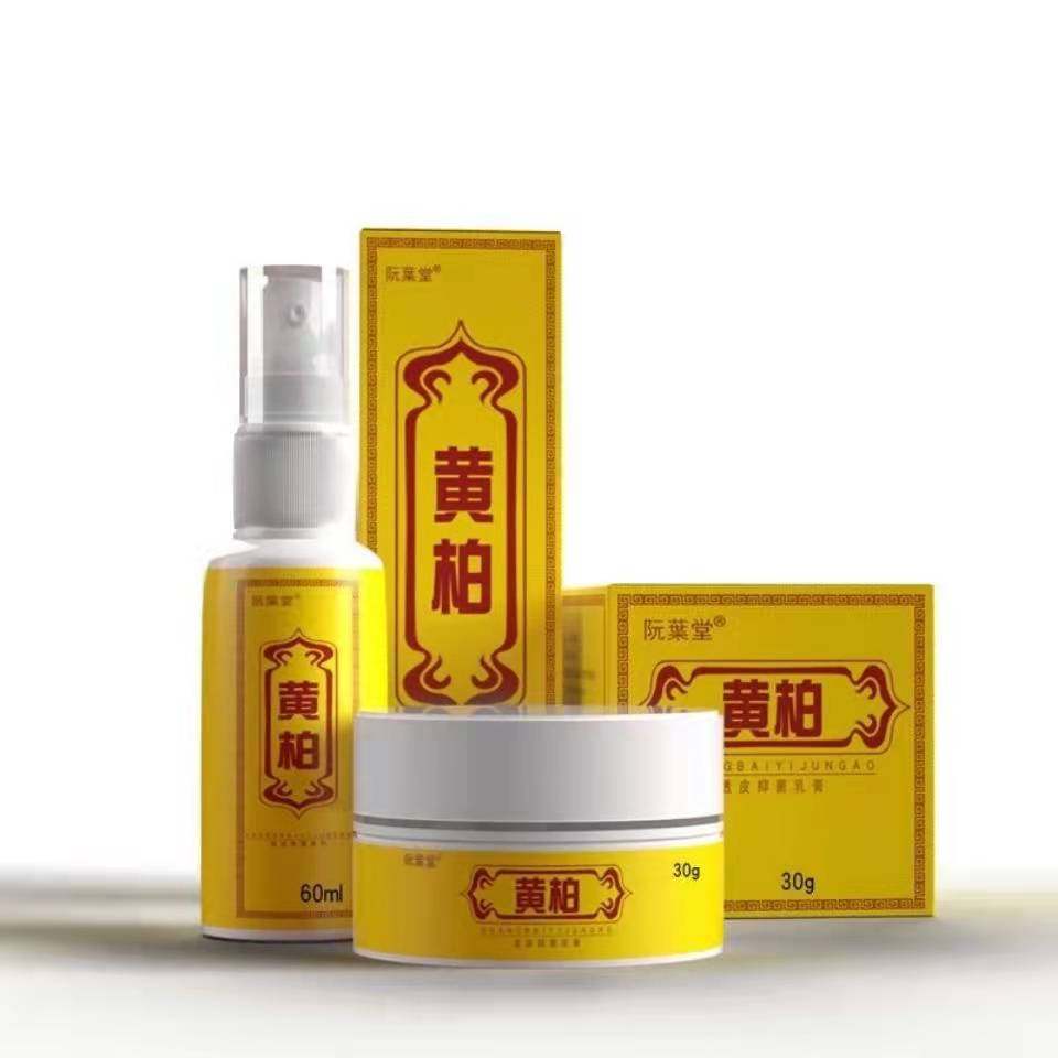 正品旗舰店银屑去老人皮肤瘙痒堂 德善堂医疗器械保健理疗