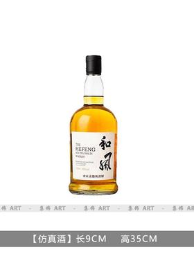 现代轻奢样板间酒柜仿真酒摆件别墅售楼处水吧洋酒道具装饰品摆设