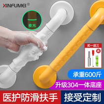 Armrest Dressing Room Bathroom Toilet Accessible Pregnant pregnant woman Elderly safety Anti-slip toilet railing Stainless Steel Handle