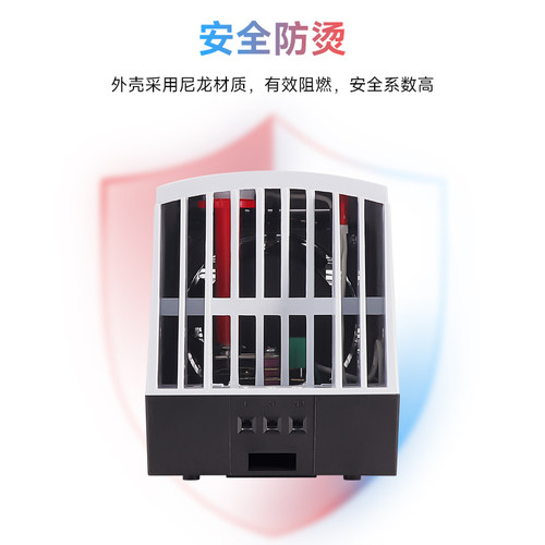 恩爵 机柜空间防潮除湿温控一体型PTC风扇加热器CH500 650W 220V - 图2