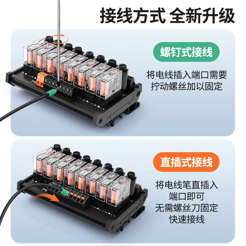 恩爵中间继电器模组G2R-1-E控制模块直流24VDC一开一闭16A 8/16路 - 图0