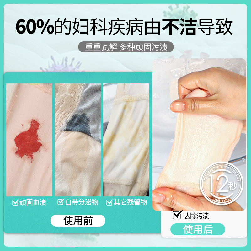 千金润内衣裤清洗液女士母婴专用手洗抑菌除螨洗衣液去血渍清洗剂,淘宝优惠券,粉丝福利购,淘宝优惠卷