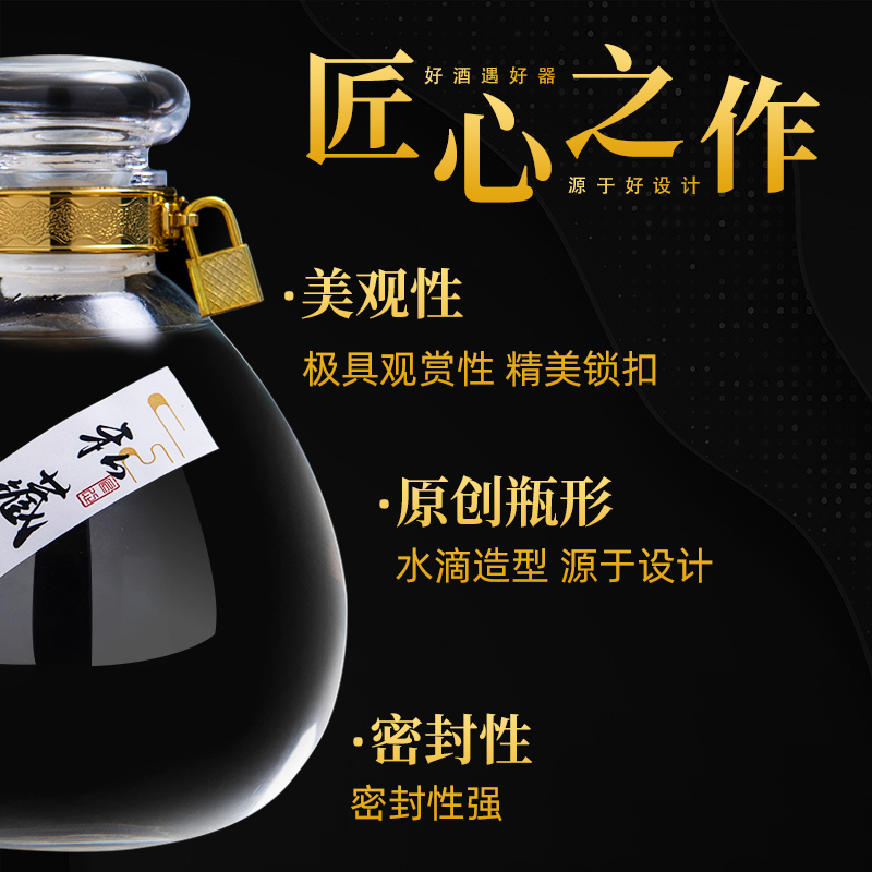 Factory direct sales Chinese style simple style glass liquor bottle