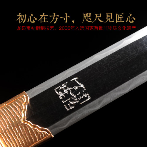 干将莫邪龙泉市周强手工锻打宝剑唐剑唐横刀冷兵器百炼钢剑未开刃 - 图2