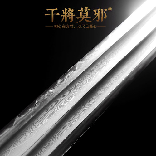 干将莫邪龙泉市陈少卫手工锻打尚方宝剑汉剑百炼钢刀剑兵器未开刃 - 图3