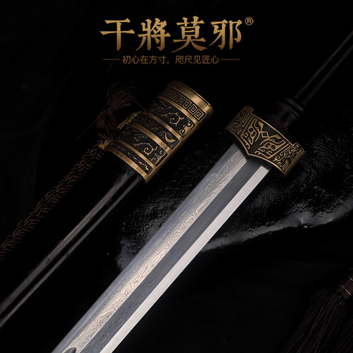 干将莫邪龙泉市陈少卫工艺品卧龙八面汉剑百炼钢刀剑兵器未开刃 - 图1