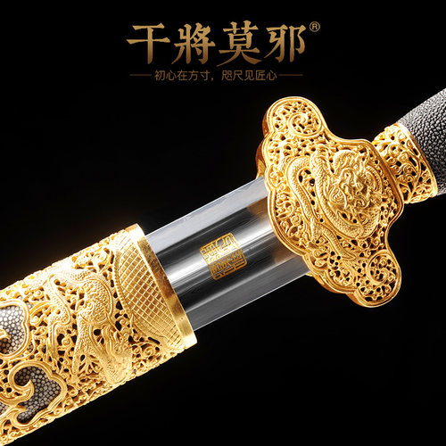 干将莫邪龙泉市陈少卫手工锻打尚方宝剑汉剑百炼钢刀剑兵器未开刃 - 图1