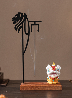 狮来运转线香香插茶室茶桌面摆件