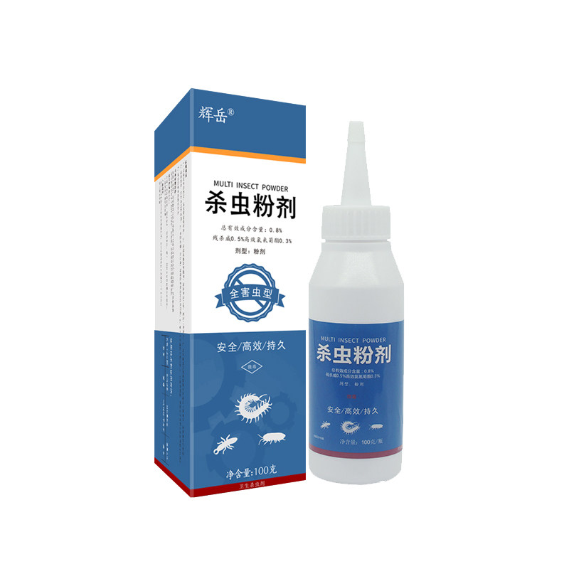 杀虫粉剂防杀蜈蚣潮虫驱虫蟑螂药 辉岳灭鼠/杀虫剂