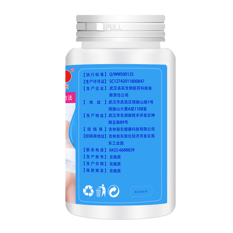 排毒去湿气减肥全身燃脂红豆薏米茶 沐腾保健食品保健食品