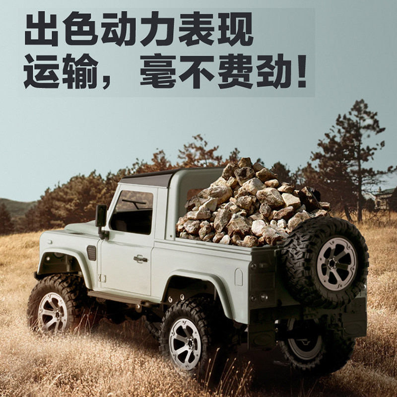 遥控四驱越野rc吉普手机路虎模型 江元成玩具电动/遥控车