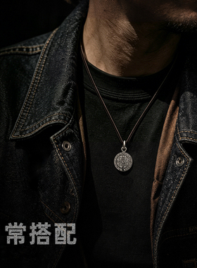 圣本笃圣牌康斯坦丁银S925吊坠