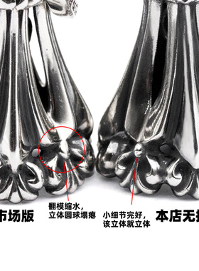 高桥羽毛loneones联名Chrome bell镂空925银铃铛复古punk吊坠