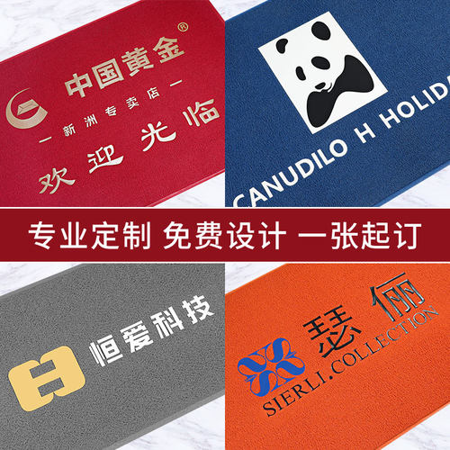 3M欢迎光临迎宾门垫店门口地垫进门入户防滑垫室外大地毯定制LOGO - 图3