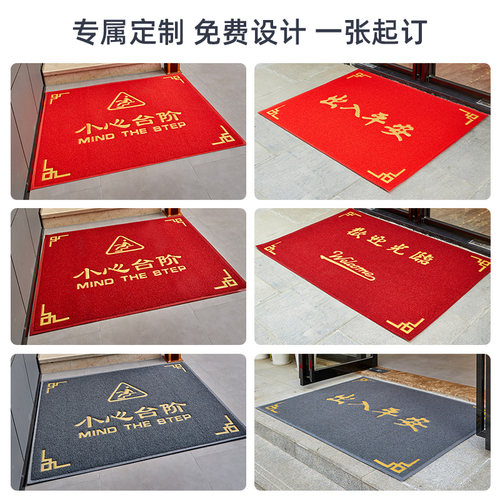 小心台阶地垫入户门垫商用酒店防滑定制门口楼梯地毯欢迎光临脚垫 - 图3