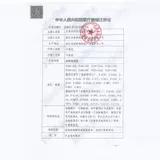 Медицинская интубация из нержавеющей стали для взрослых для новорожденных