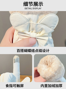 新款时尚简约保暖手套女