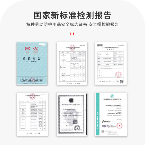 安全帽工地男国标加厚ABS头盔工程施工领导透气玻璃钢帽定制logo - 图2