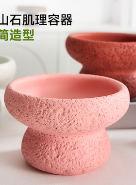 北欧INS风多巴胺色水泥花