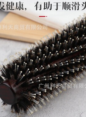 猪鬃毛滚梳子卷发厂家直
