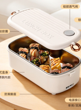 免注水电加热饭盒上班族