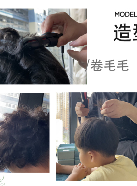 直板夹小迷你窄面烫发男