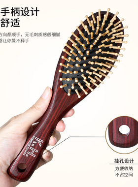促销荷木木针气垫梳气囊