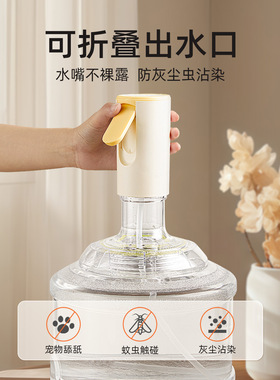 折叠桶装水取水器抽电动