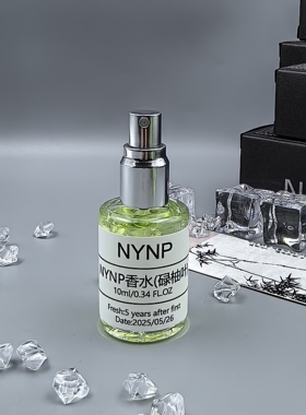 NYNP·碌柚叶小众香氛原创手调少女甜香持久淡香氛水甜美