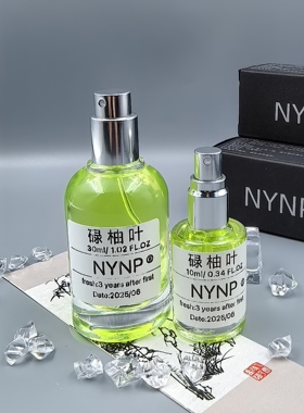 NYNP【碌柚叶】柠檬+柑橘+碌柚叶柚子皮原创手调小众香氛持久留香