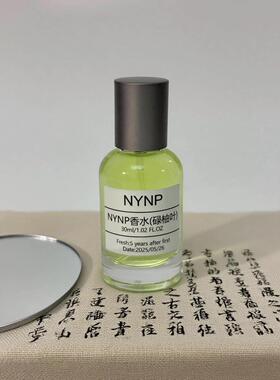 NYNP老一辈的智慧玄学碌柚叶好运香水柚子味柚叶好运香喷幸运