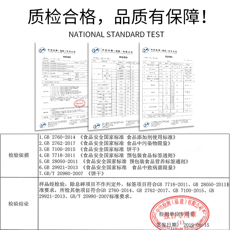 格格家食品专营店豆乳威化饼干日本脂卡网红低零食充饥夜宵非进口办公室整箱散装2