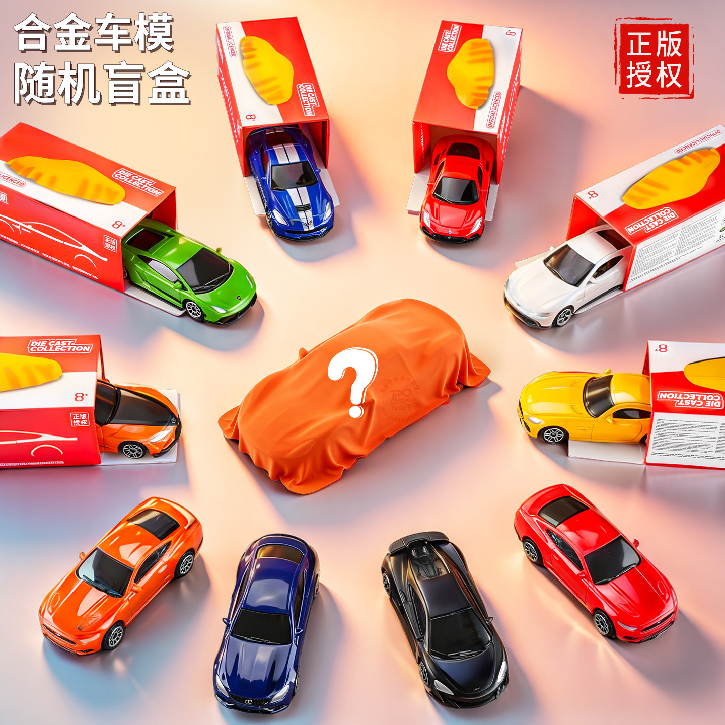 图2