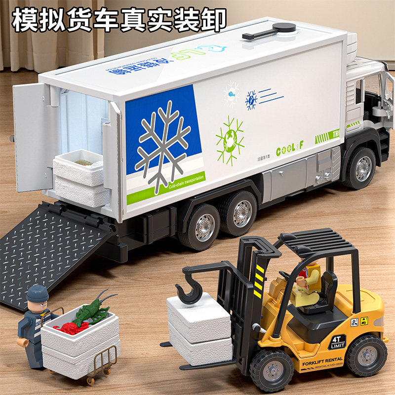 合金货柜车玩具儿童可喷雾冷藏车模型仿真海鲜冷链运输大卡车男孩,淘宝优惠券,粉丝福利购,淘宝优惠卷
