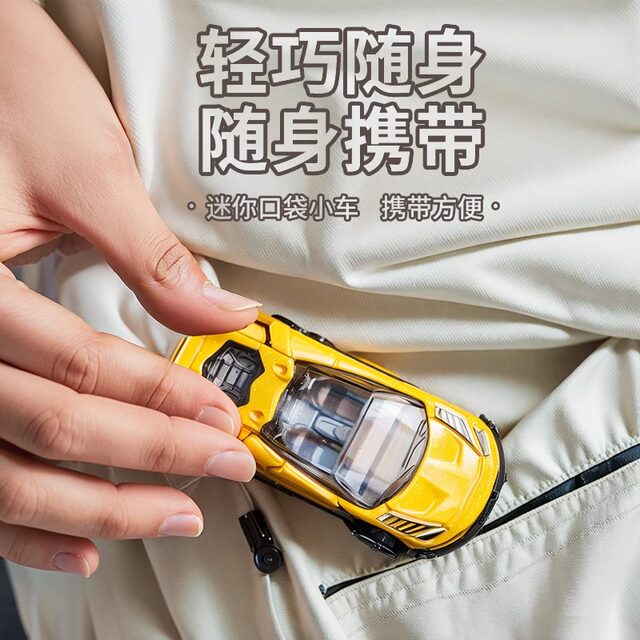 1 64 alloy car model simulation boy car