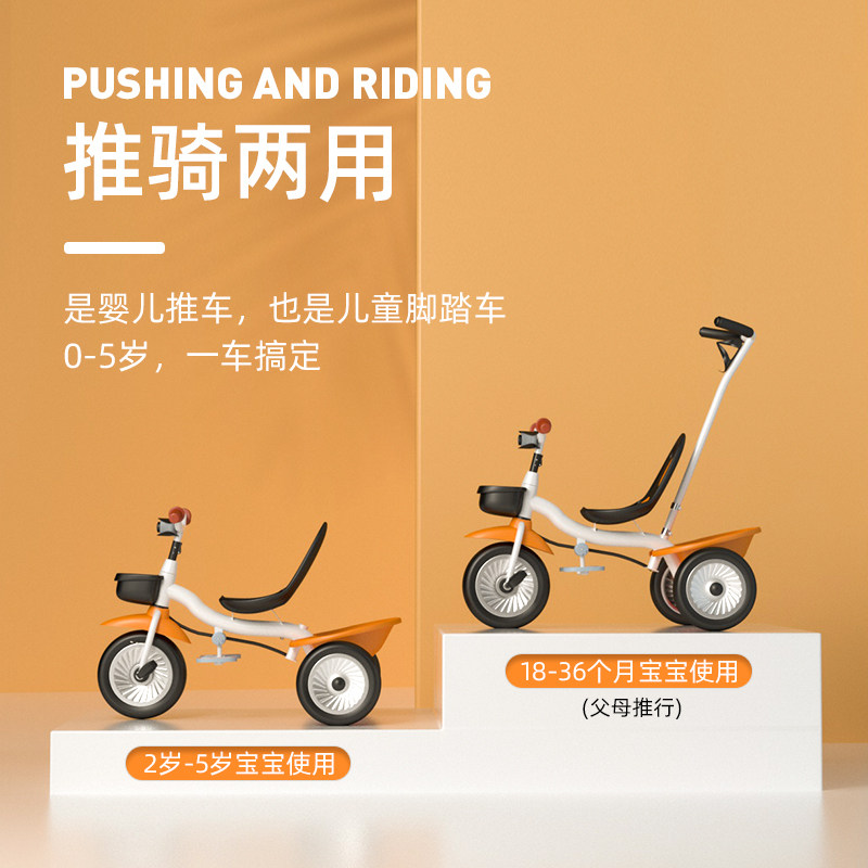 小孩三轮车1-3-6岁婴幼儿脚踏车 金鸣三轮车