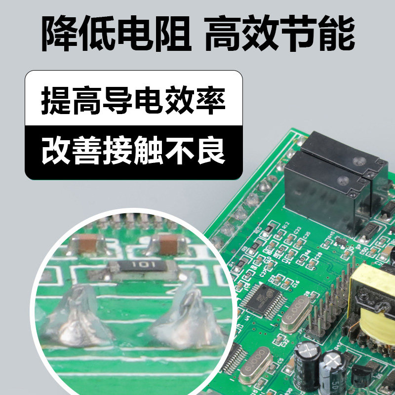 电力导电膏汽车线束插头铜排大电流铝线耐高温高压触点电力复合脂,淘宝优惠券,粉丝福利购,淘宝优惠卷