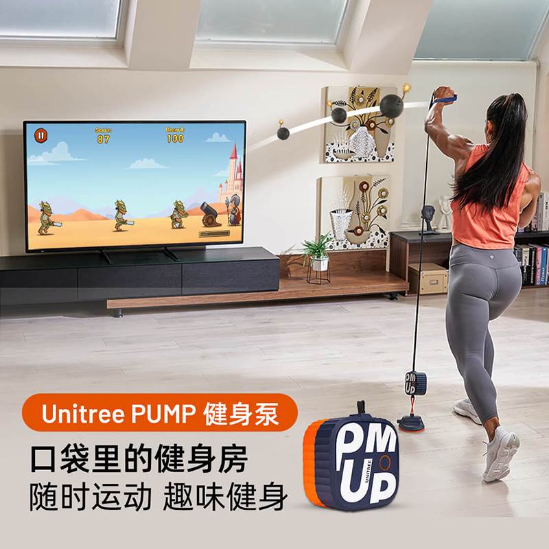 宇树Unitree Pump健身泵哑铃划船机多功能深蹲力量站家用综合训练 - 图1