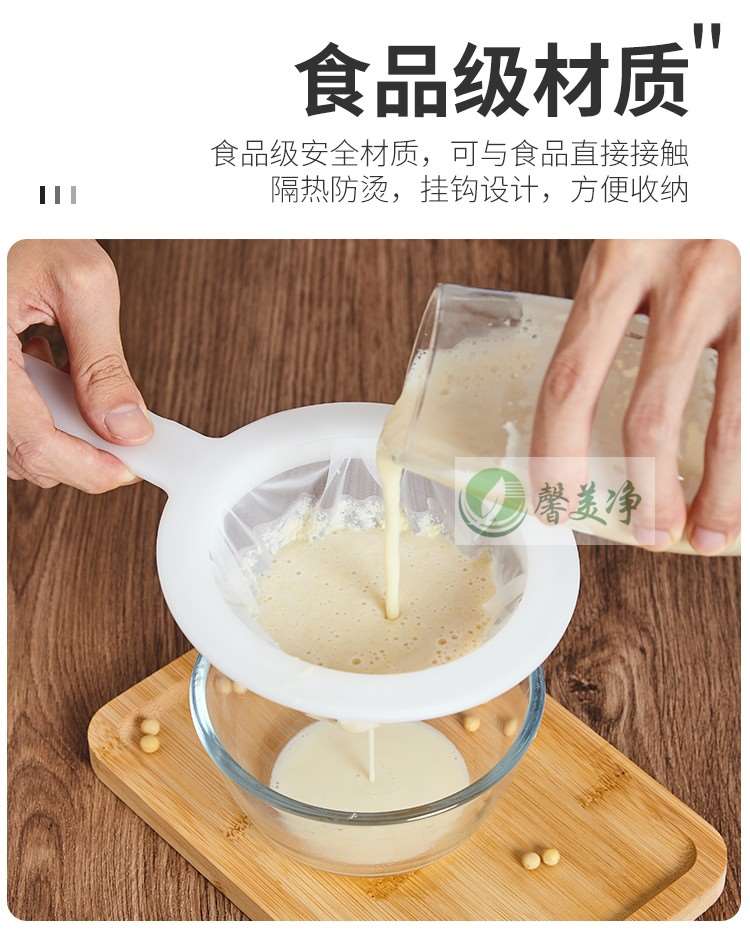 120目无渣豆浆过滤网筛超细漏勺破壁机不锈钢漏网食品过滤网厨房 - 图0