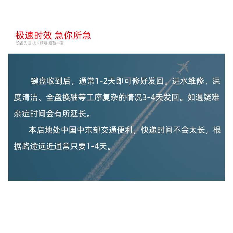 机械键盘维修服务修理进水按键换轴修复失灵错乱加灯改灯喷漆清洗 - 图2