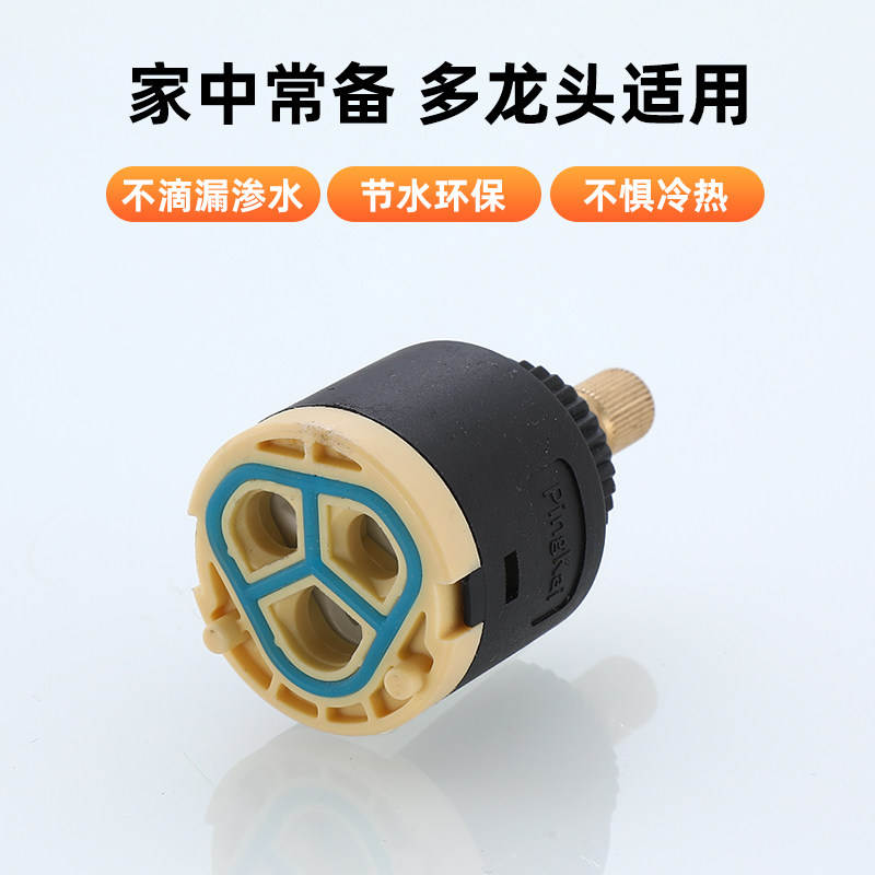 航母淋浴花洒龙头钢琴按键恒温阀芯弹跳前后开平开冷热混水阀配件,淘宝优惠券,粉丝福利购,淘宝优惠卷