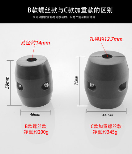 厨房龙头配件 抽拉式面盆水龙头铅球重力球 伸缩黑色牵引球坠锤 - 图1