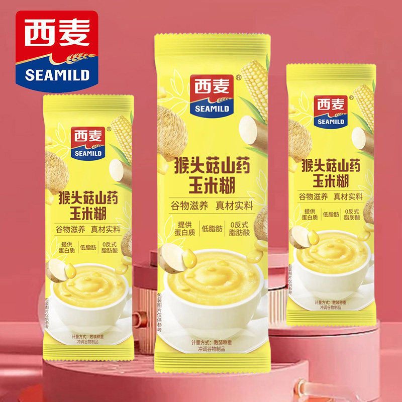 西麦猴头菇山药玉米糊散称15条独立小包营养早餐饱腹代餐冲饮谷物,淘宝优惠券,粉丝福利购,淘宝优惠卷